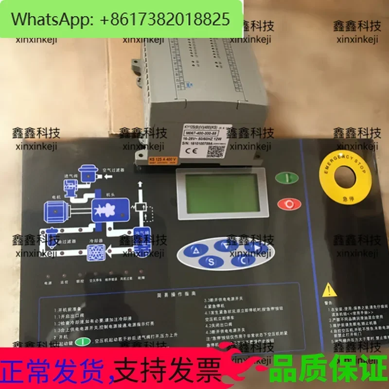 Air compressor display MAM-380A controller computer board air compressor special panel mamKY12 main control PLC