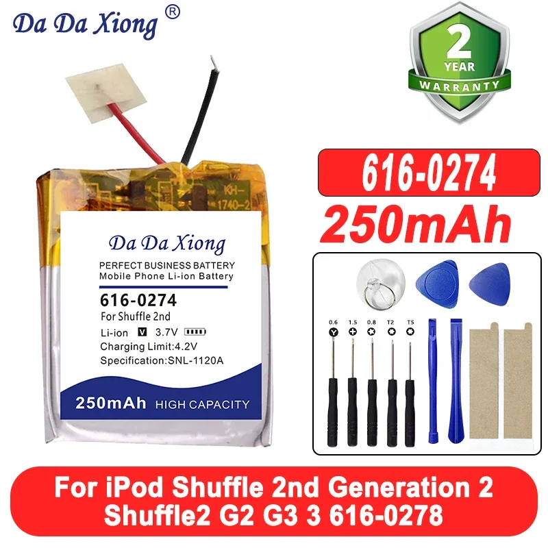 

DaDaXiong 250mAh 616-0274 Battery for iPOD Shuffle 2nd Generation 2 Shuffle2 G2 G3 3 616-0278