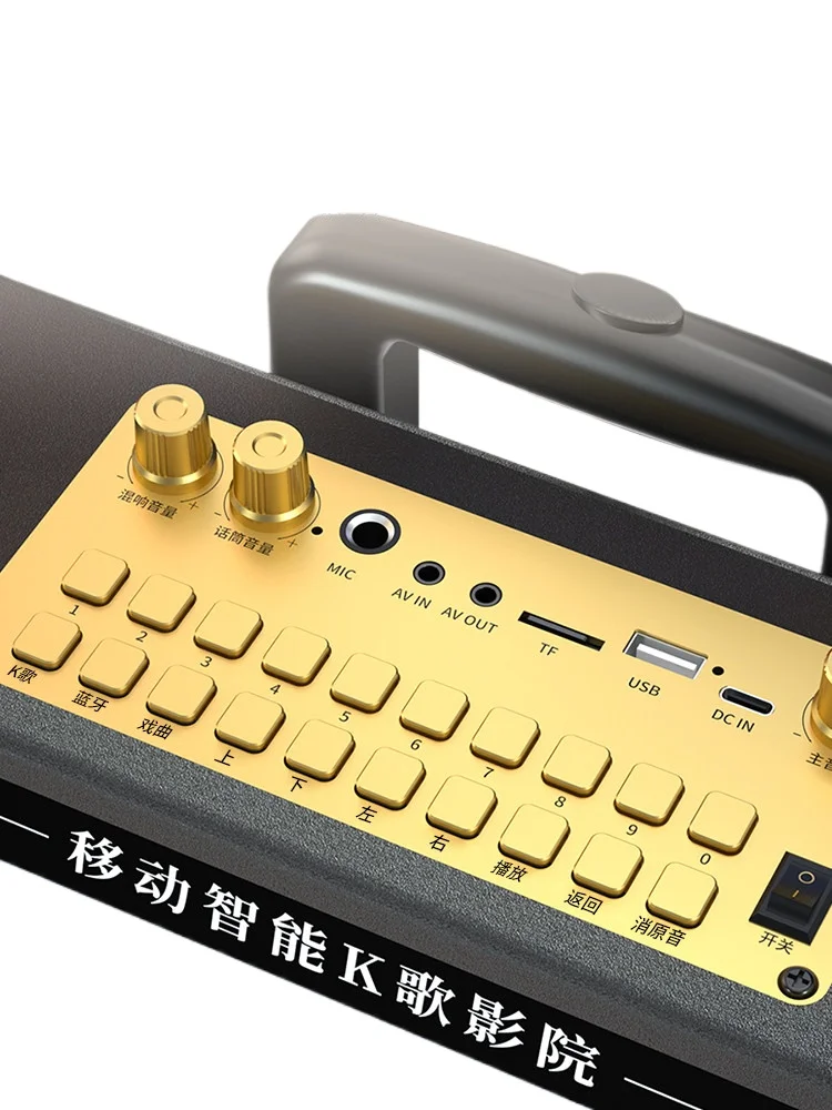 Square dance audio, Bluetooth speaker with display screen, all-in-one KTV song-request and singing machine