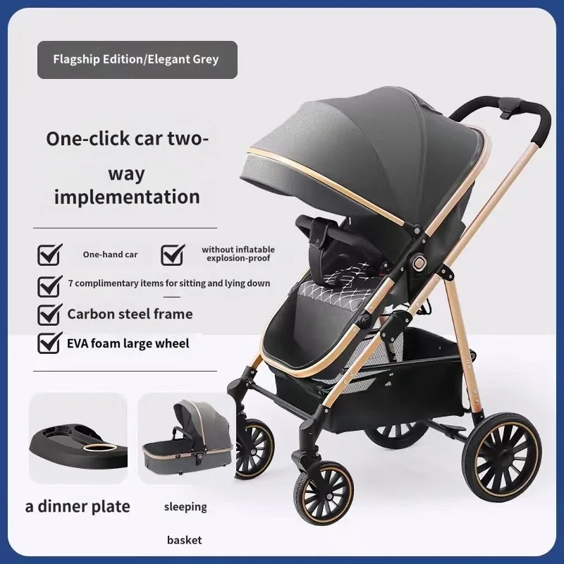 High Landscape Luxury Infant 3 in 1 stroller Baby Stroller Carriage Basket Four Wheels Stroller Baby Safe Seat