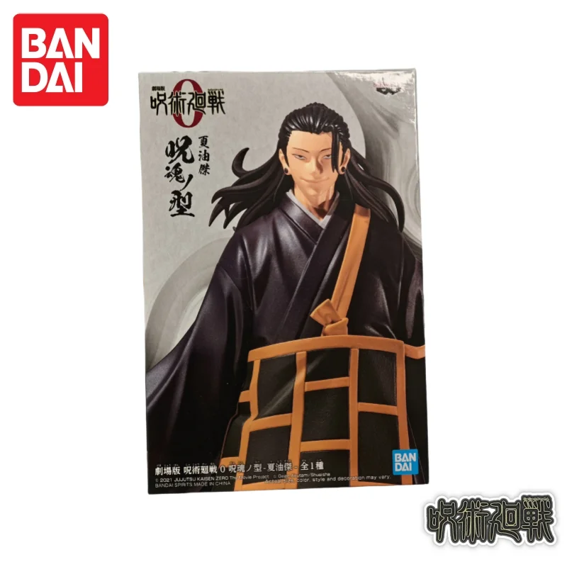 Auf Lager BANDAI Original Jujutsu Kaisen BANPRESTO Anime Actionfiguren Spielzeug Modellpuppe Brandneu in Box