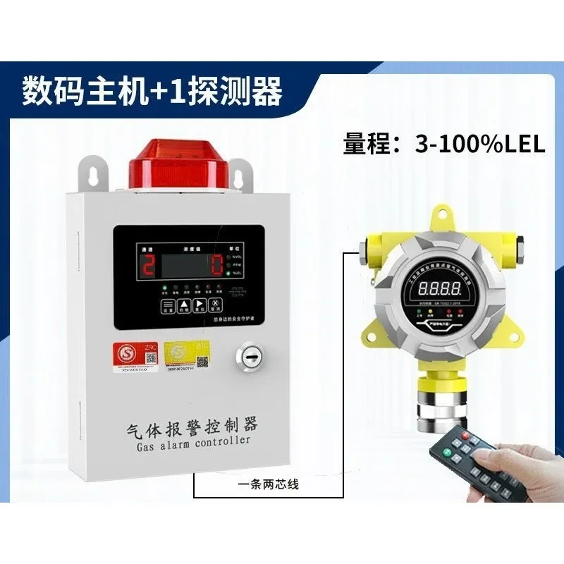 Alcohol gas alarm Industrial ethanol methanol concentration detector