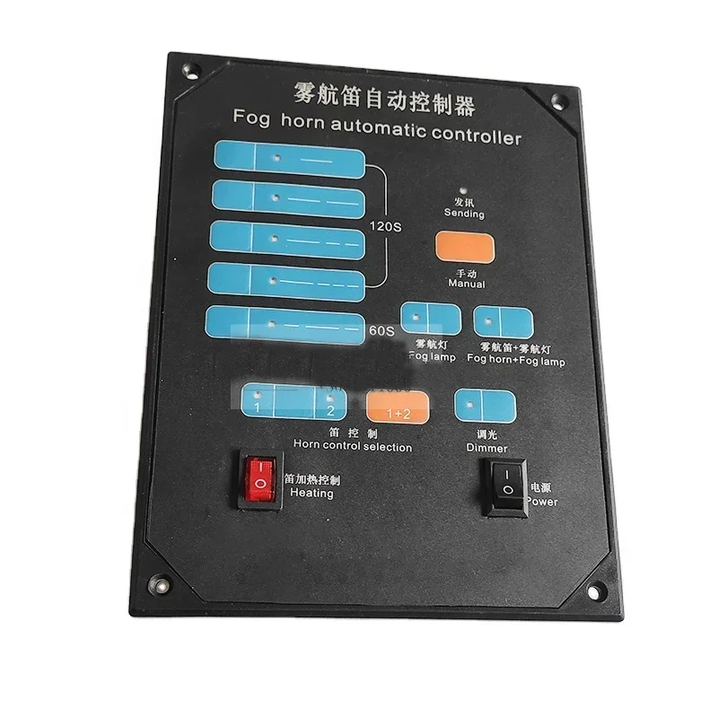 WD Fog Horn Automatic Controller Siren Horn Control Box Marine fog Whistle Electronic Control Whistle