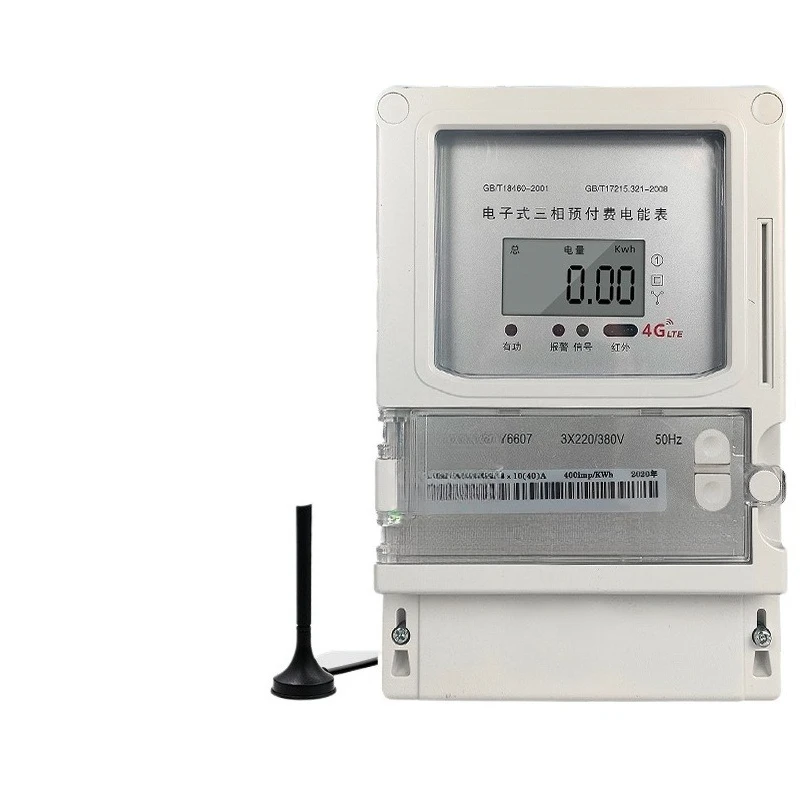 

Public scan code sharing, smart meter farmland, irrigation with electricity folding water three-phase remote, one meter