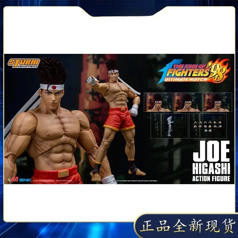 

Spot Storm Toys 1/12 Boxing King 98 Ultimate Showdown Dongzhang KOF 6 дюймов можно делать