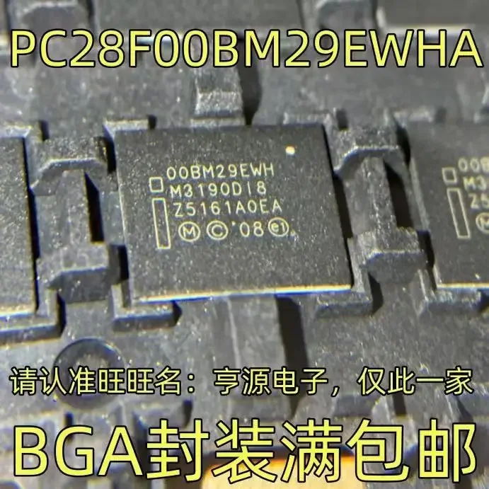 Pc28f00bm29ewha 00bm29ewh bga、1-10個