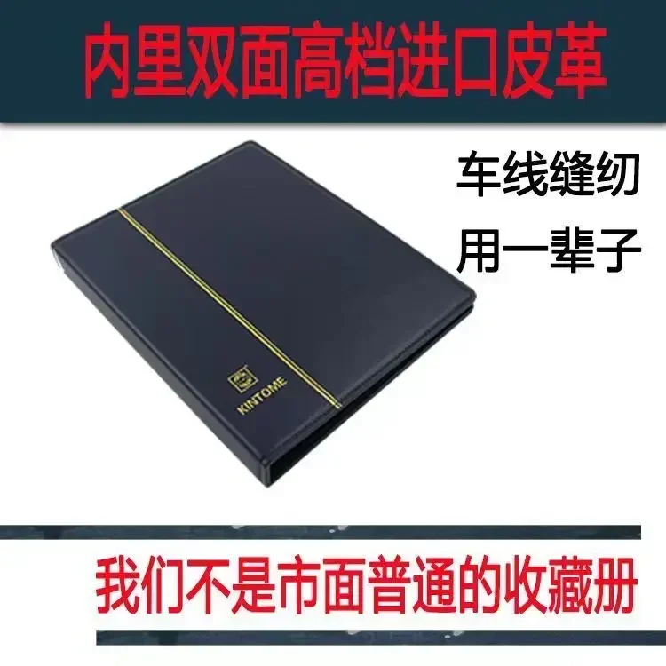 A Coin Collection Booklet: Chinese Zodiac Commemorative Coins, Coin Commemorative Notes, Protection Coin Booklet