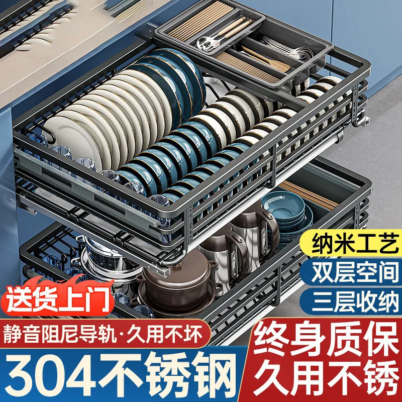 

Basket Kitchen Cabinet Drawer Type Double Layer Dish Rack Solid Stainless Steel Basket Seasoning Storage