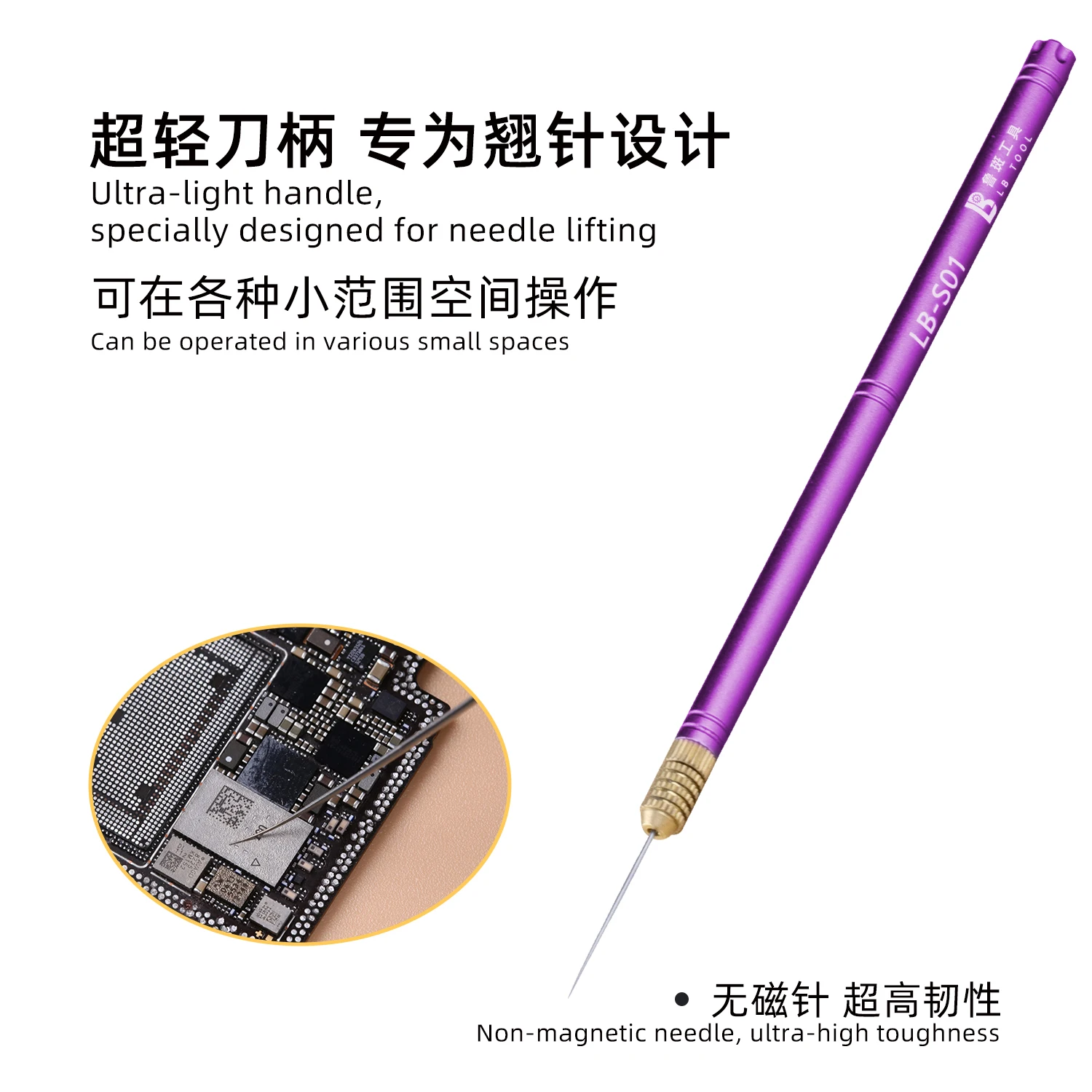 LB TOOL S01 مقبض سكين محمول خفيف للغاية إبرة غير مغناطيسية تصميم آمن مدمج لأداة يدوية لإصلاح الإلكترونيات
