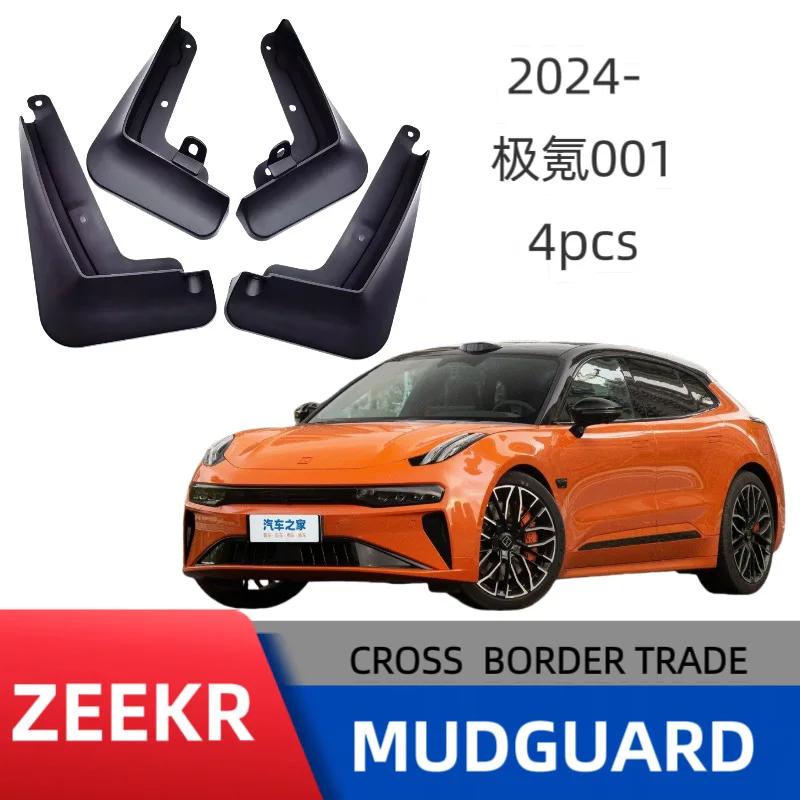 

Applicable to 24 ZEEKR Zeekr 001 tire mud barrier
