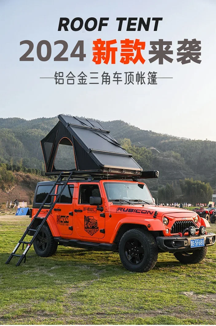 

Chaoye Factory's new car camping outdoor self-driving tour triangular aluminum alloy full roof tent