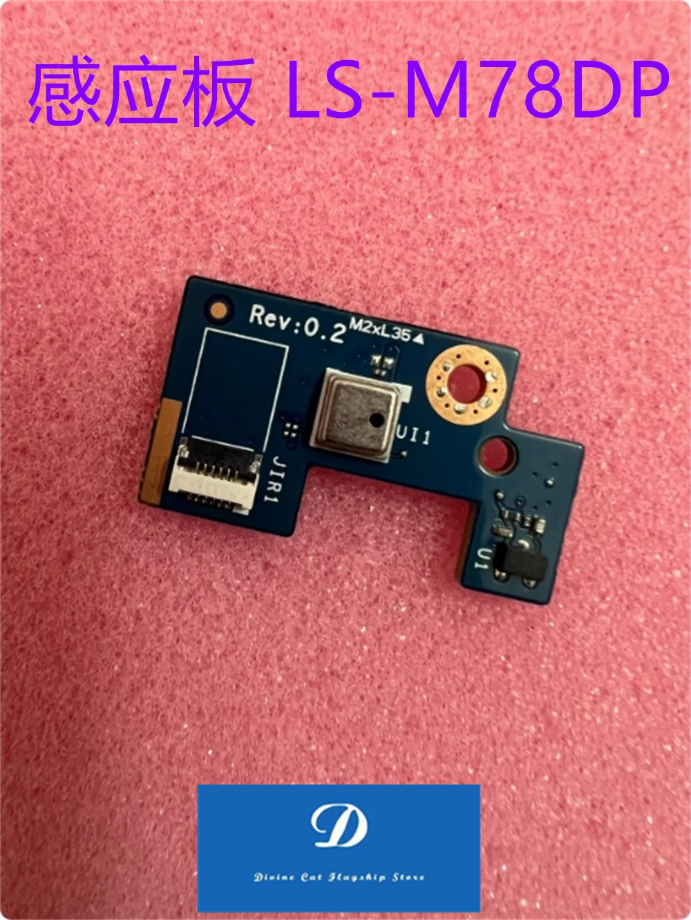 Carte de détection de commutateur Audio pour HP Light & Shadow Elf 9 16-R 16-WD JPR68 LS-M78CP LS-M78IP LS-M78DP