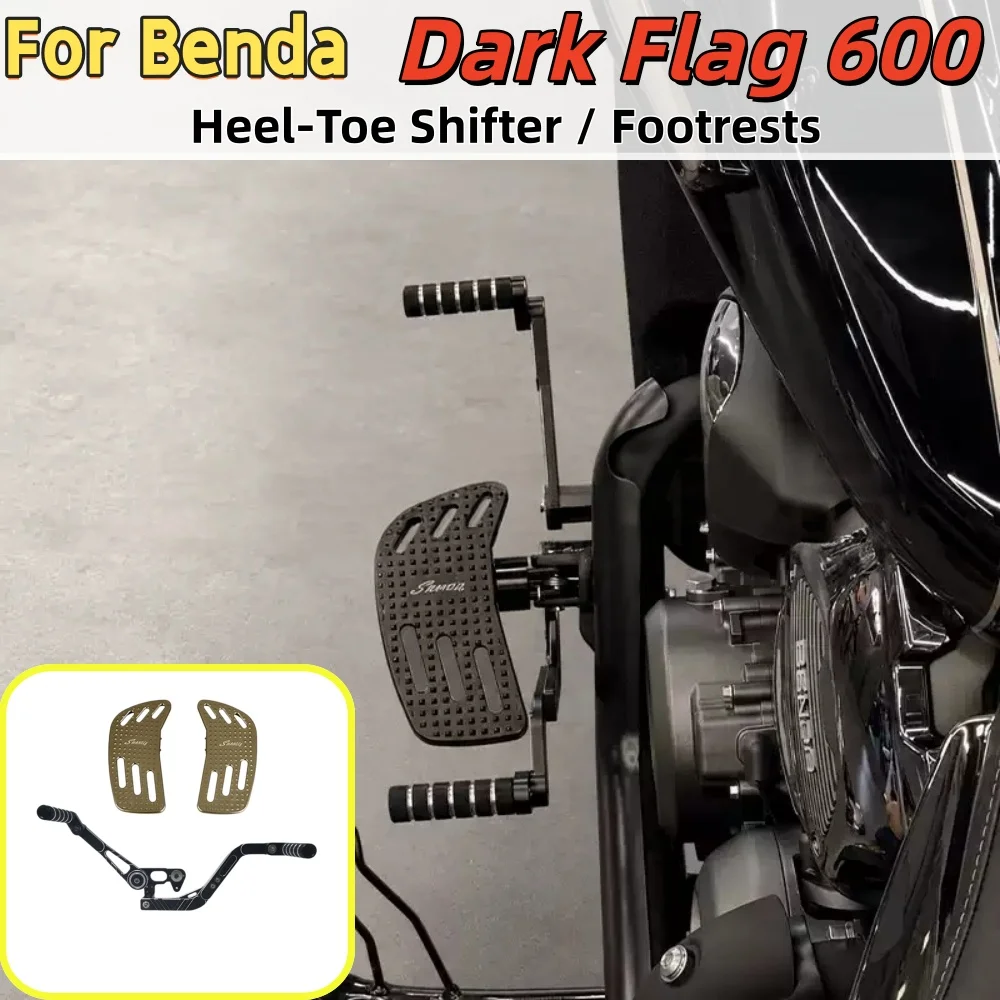 Suitable for Dark Flag 600: Non-destructive installation accessory—enlarged and widened pedal pad for the heel-toe gear shifter.