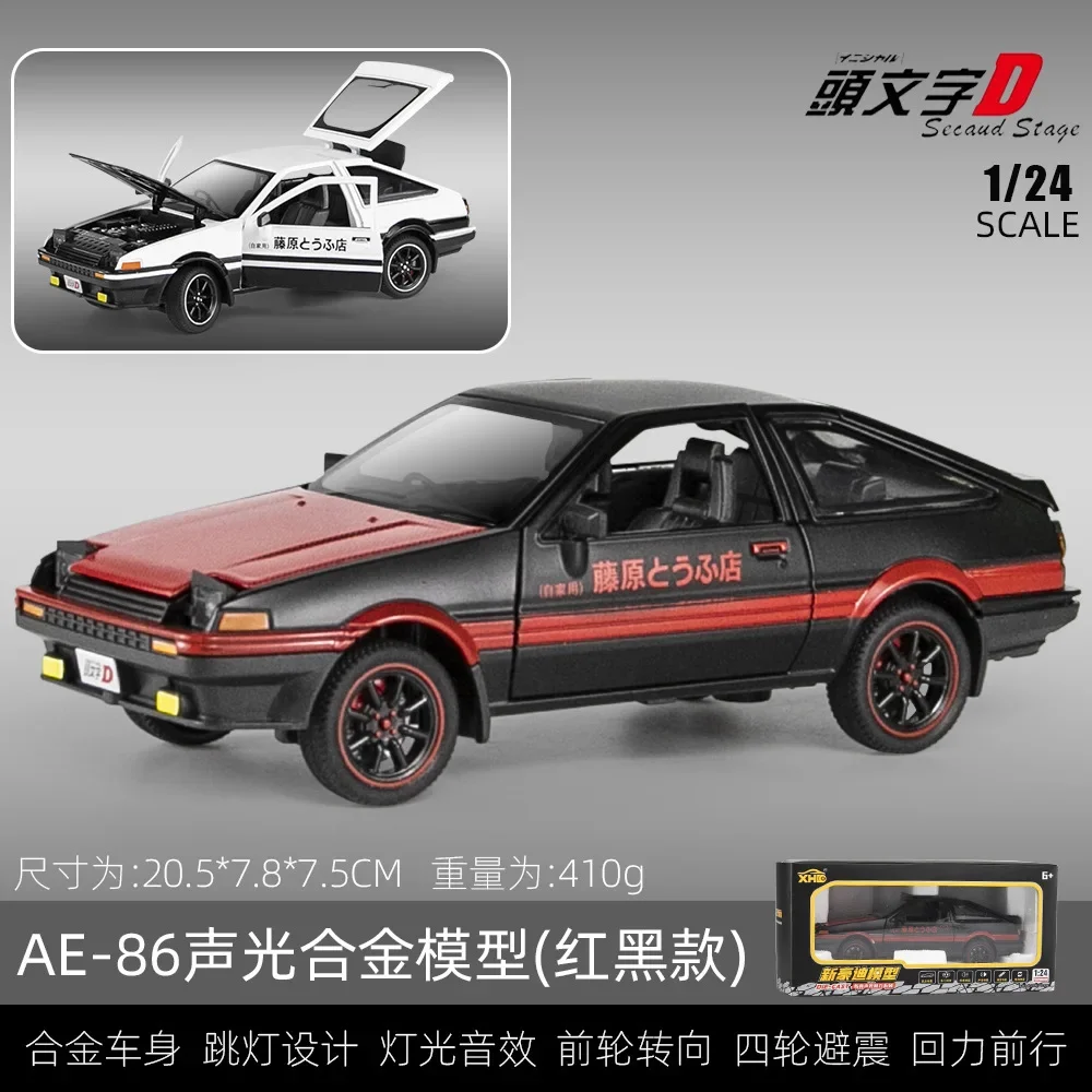 1:24 Toyota AE86 Alloy Car Model Initial D Decoration Simulation Toys For Children Gift Big Size With Light Pull Back A458