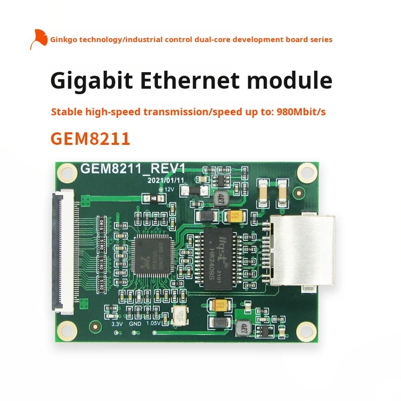 Ginkgo GEM8211 Gigabit Ethernet Module Rt8211EG High-Speed Ethernet Development Board, with FPGA Driver