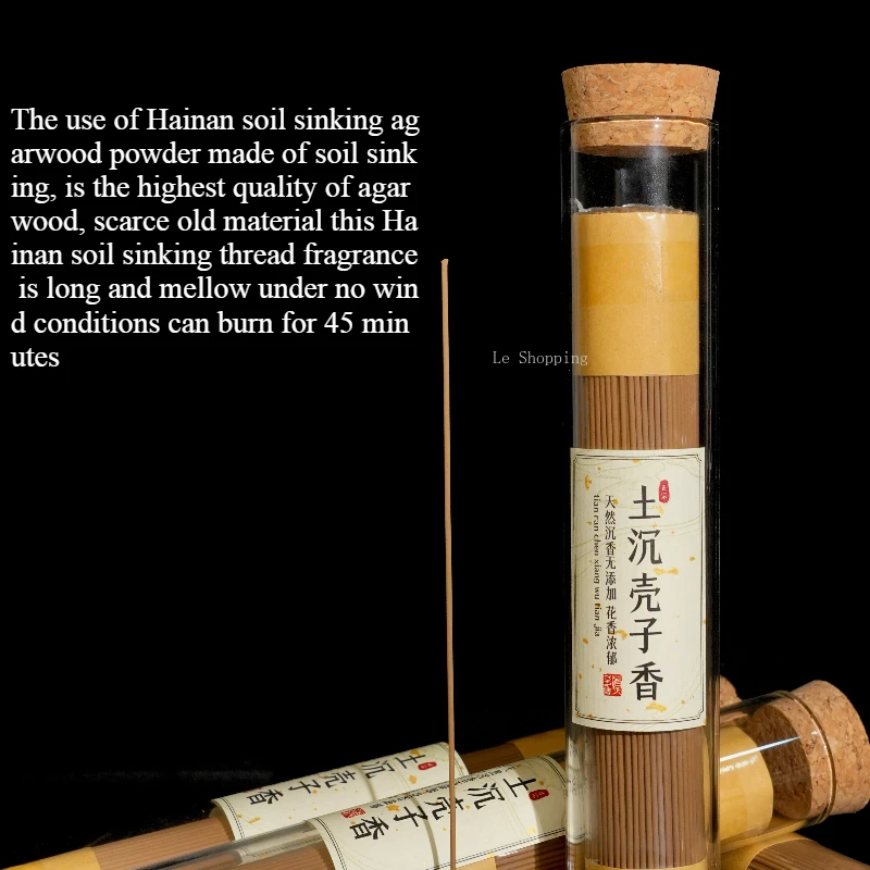 Natural Hainan Agarwood Stick Incense 15 Stars Soil Chen Crust Incense Household Indoor Air Purification Odor Removal Joss Stick
