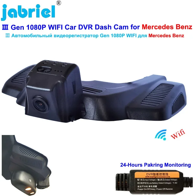 camera-de-tableau-de-bord-dvr-de-voiture-pour-mercedes-benz-hd-1080p-24h-gle-w166-gls-x166-mercedes-gle-350-400-450-500-43-53-63-2015-2016-2017-2018