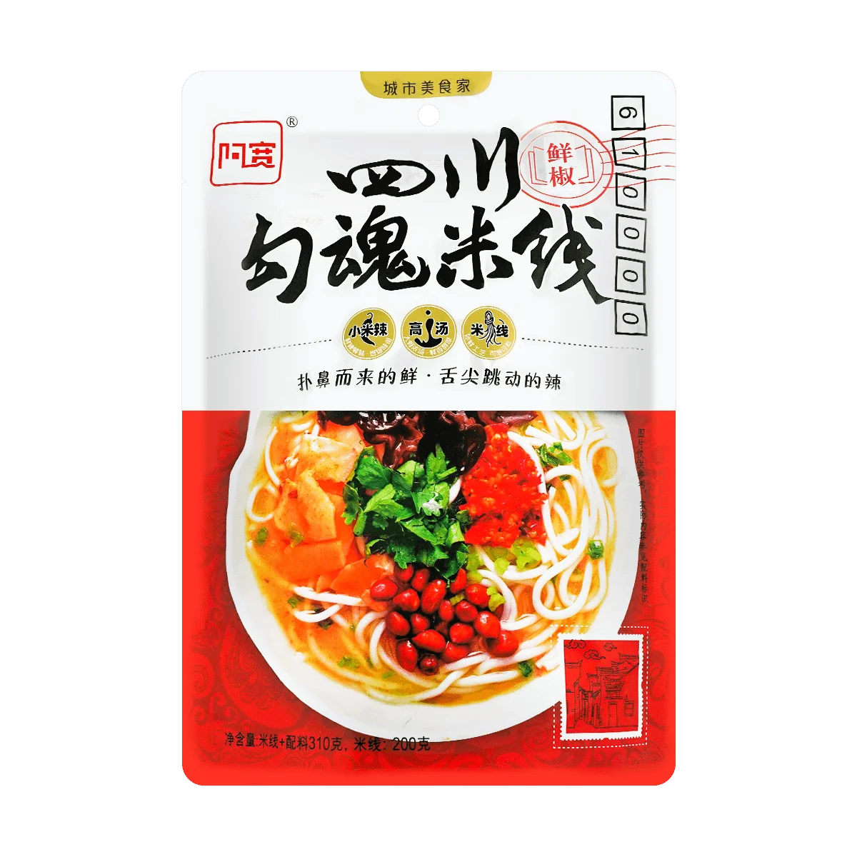 [6 Packs] BAIJIA Authentic Sichuan-Style Rice Noodles - 9.52oz Each, Perfect for Spicy Dishes & Quick Meals