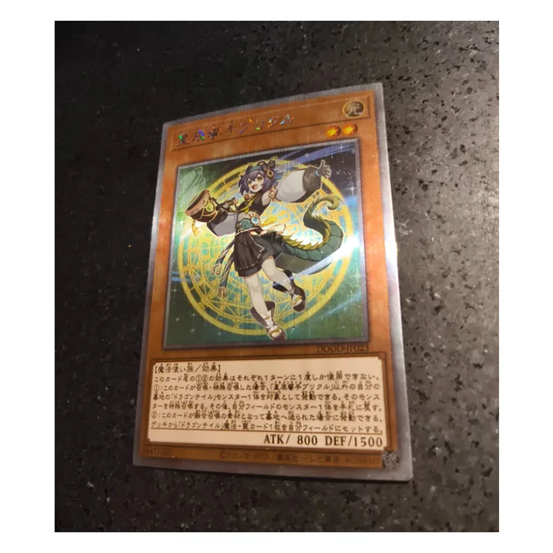 Yu-Gi-Oh! Ib the World Chalice Justiciar Dracotail Phryxul The Iris Swordsoul Diy Homemade Collection Flash Card Toys Gift