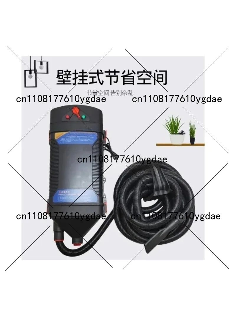 

Настенный пылесос для автомойки с высокой мощностью всасывания