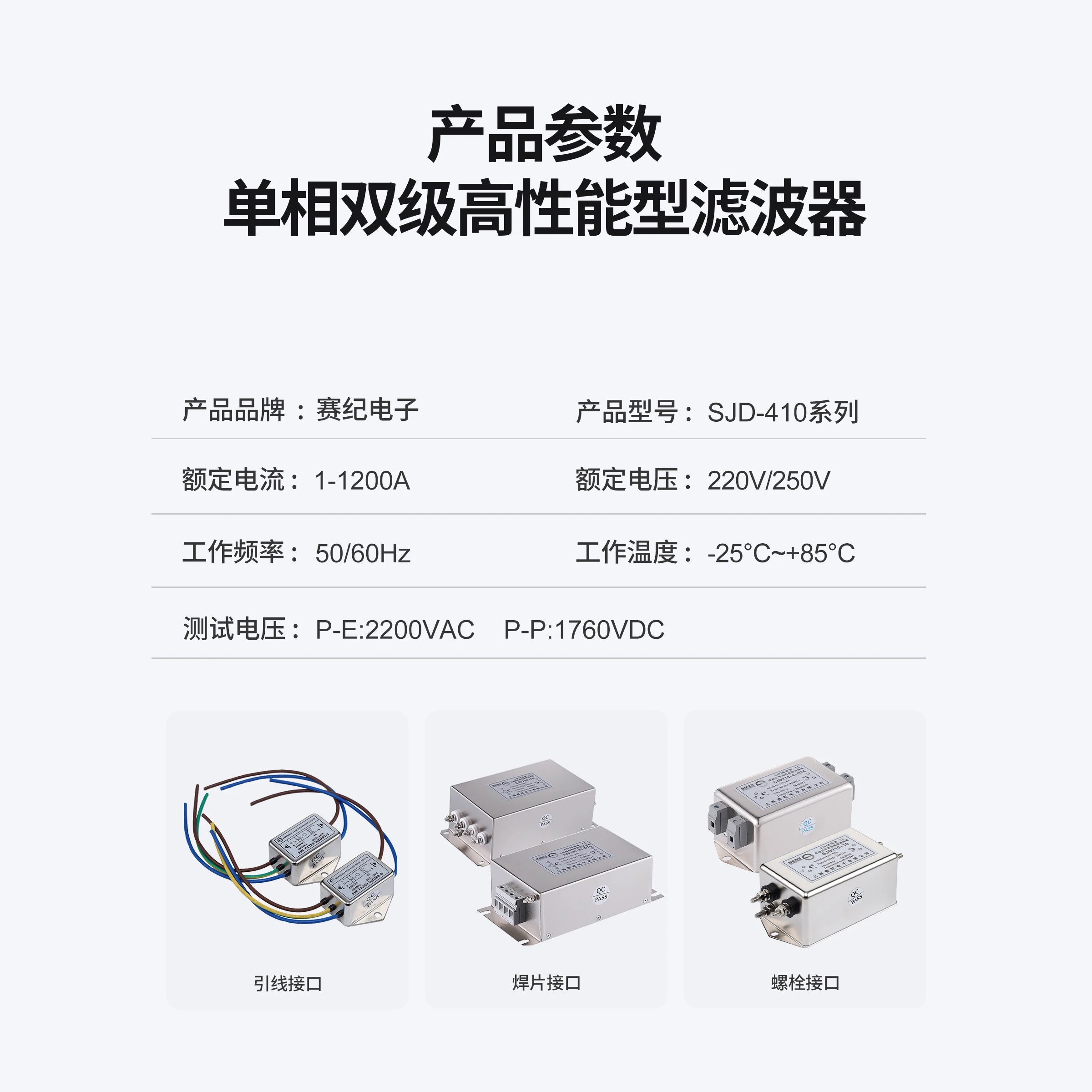 Single phase bipolar EMI low-pass power filter 220V AC anti-interference purifier