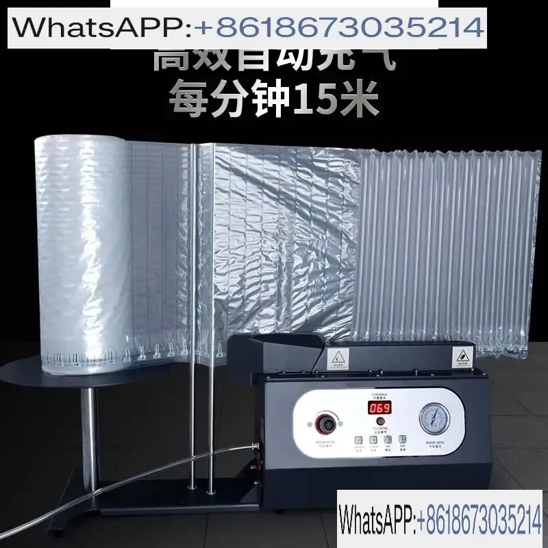 Automatic Multi-Function Bubble Inflator for Air Column Coil Bag Machine for Milk Powder Packaging