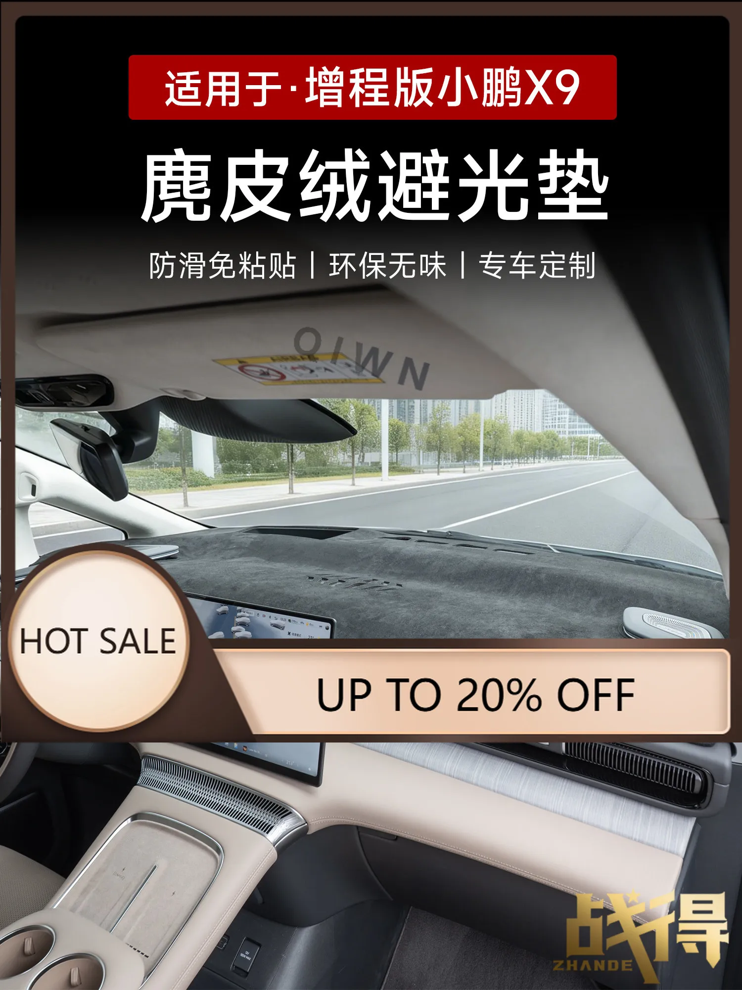 qiwn-per-xpeng-x9-parasole-in-pelle-scamosciata-per-cruscotto-e-tappetino-antiscivolo-per-console-centrale-accessori-di-protezione-interni-su-misura