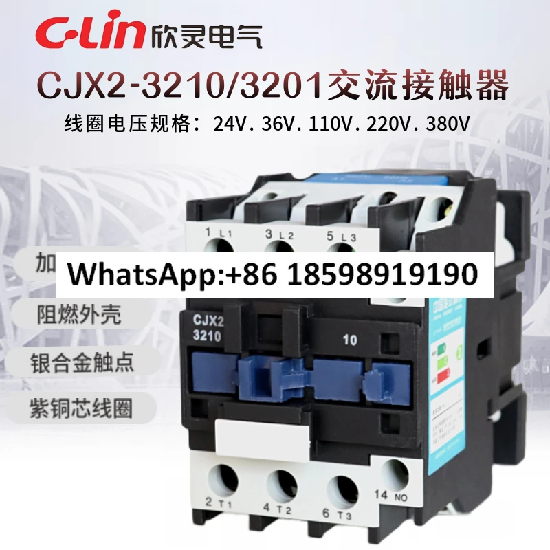 Ac Contactor CJX2-3…