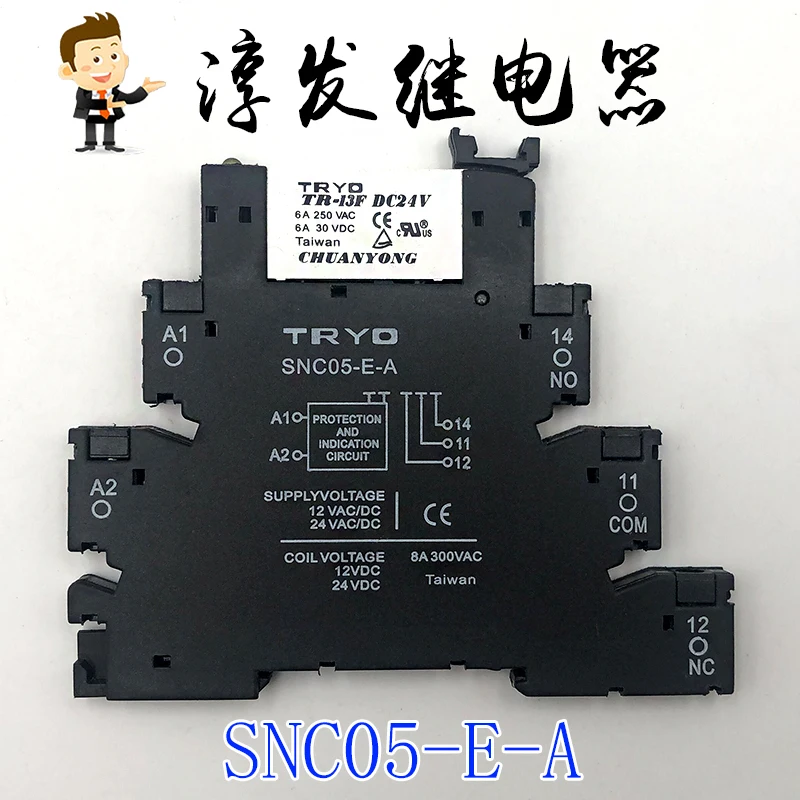 

Бесплатная доставка SNC05-E-A TRYO TR-13F-DC24V 6A 250VAC 10 шт. пожалуйста оставьте сообщение