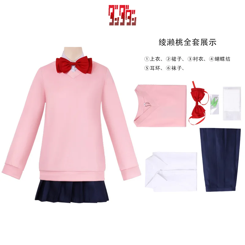 Momo Ayase Costume Cosplay Parrucca Anime Dandadan Cosplay Scuola JK Orecchini uniformi Gonna maglione rosa Festa di Halloween Donna