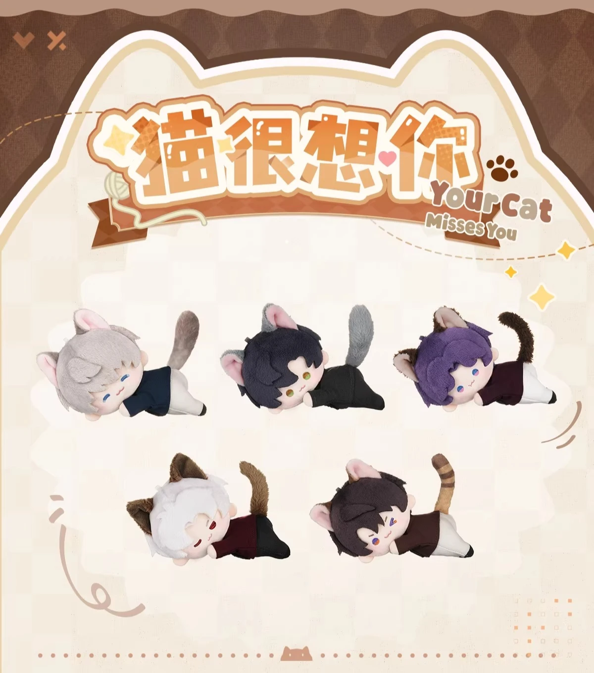 

Love and Deepspace Cat Misses You Series Keychain, Magnetic Plush Charm for Fridge Car, Cute Stuffed Doll for Bag, Gift