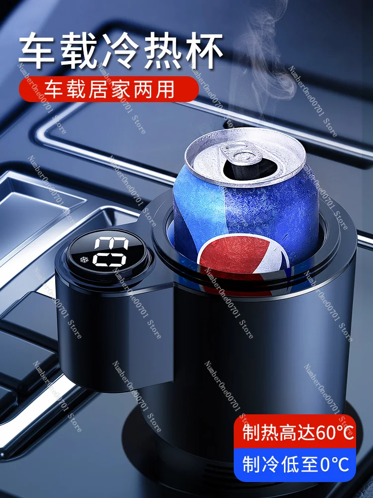 

Car mini refrigerator 12v small refrigeration cup for car ice machine special freezer car 2025 new