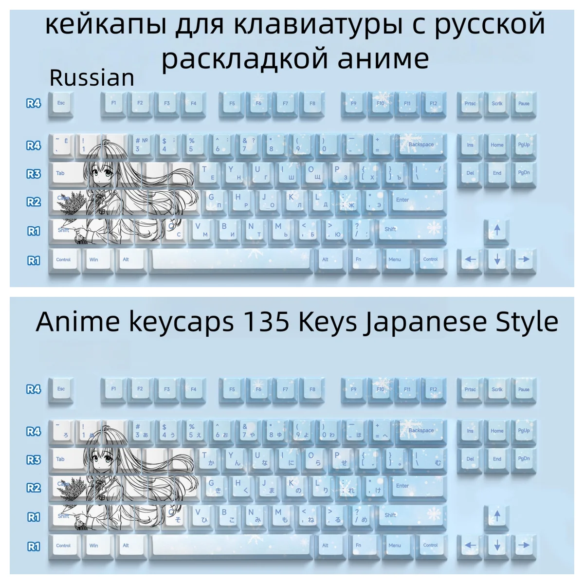 keycaps for keyboard with russian layout anime white blue japanese style key cap 75% pbt dye-sub keyboard keycap 135 keys