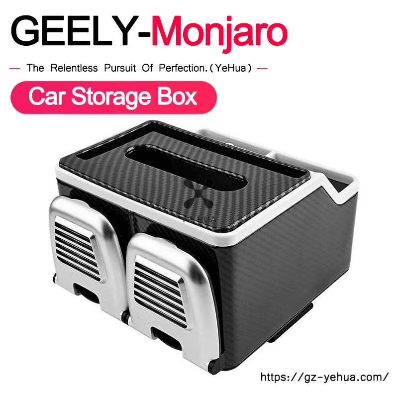 For GEELY Monjaro Manjaro Xingyue L KX11 High Quality Car Storage Box Carbon Fiber Double Cup Holder Design Car Accessories