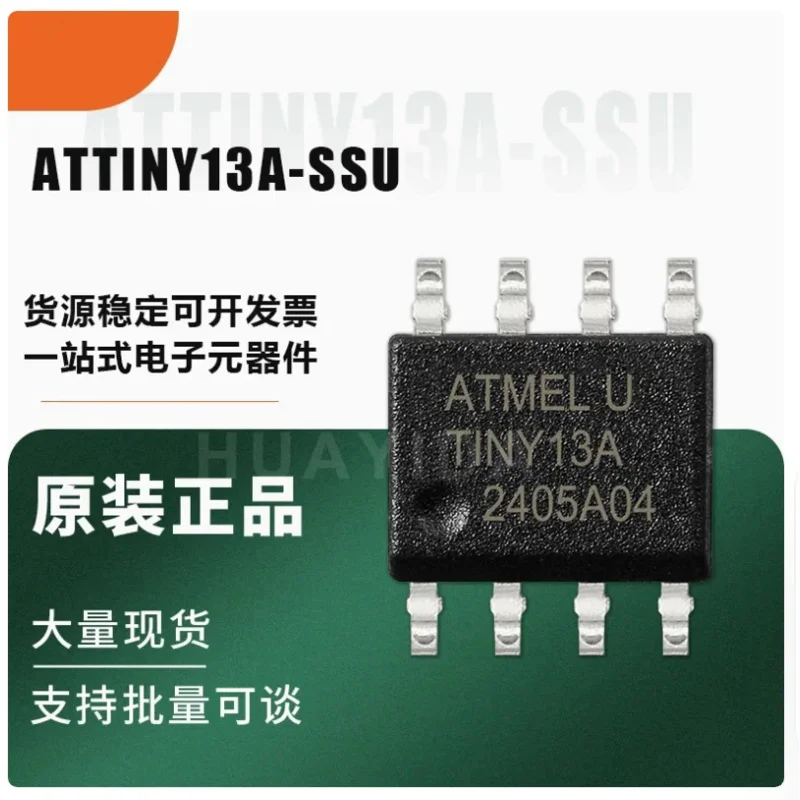 AMSS ATTINY13A-SSU ATTINY13A-PU ATTINY13A-SU 13V-10 new micro controller 8-bit AVR micro controller