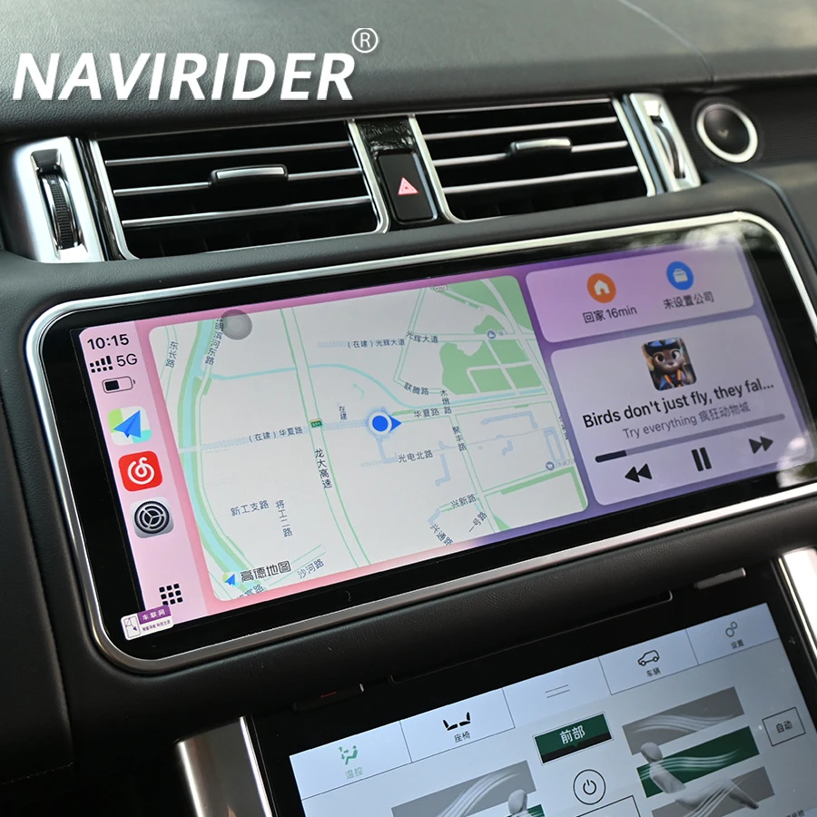 12.3 "Per Land Rover Sport L494 Vogue L405 2013-2017 Auto Lettore Video Multimediale HU Android 13 Carplay Schermo Curvo DSP Stereo