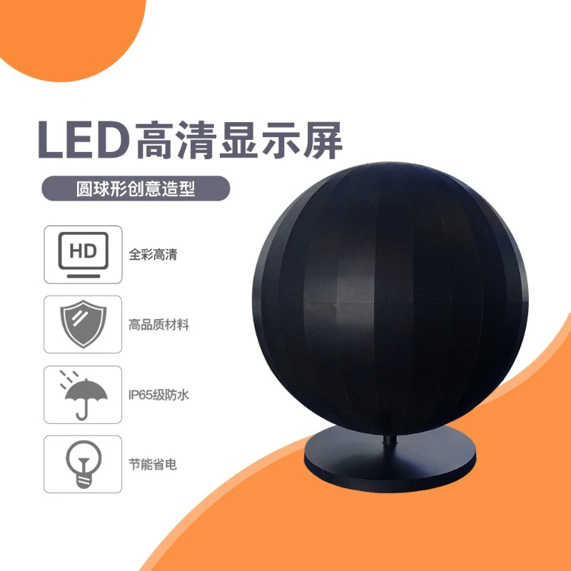 Spherical display special-shaped cylindrical screen speaker shape LED high definition led full color soft module soft screen