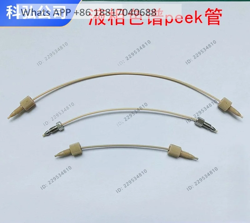 HPLC Liquid Phase 1/16 Chromatography PEEK Capillary Pipe