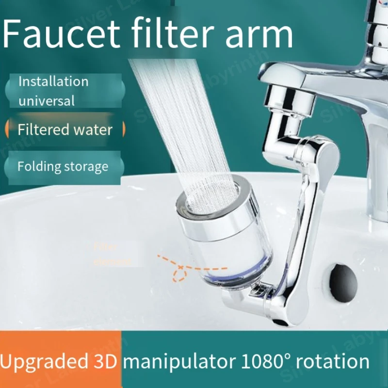 Robotic arm faucet universal anti-splash nozzle bathroom rotatable universal external connector Internet celebrity conversion