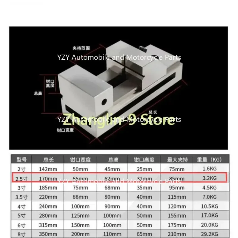 1pcs High Precision Machine vise Precision tool 2.5