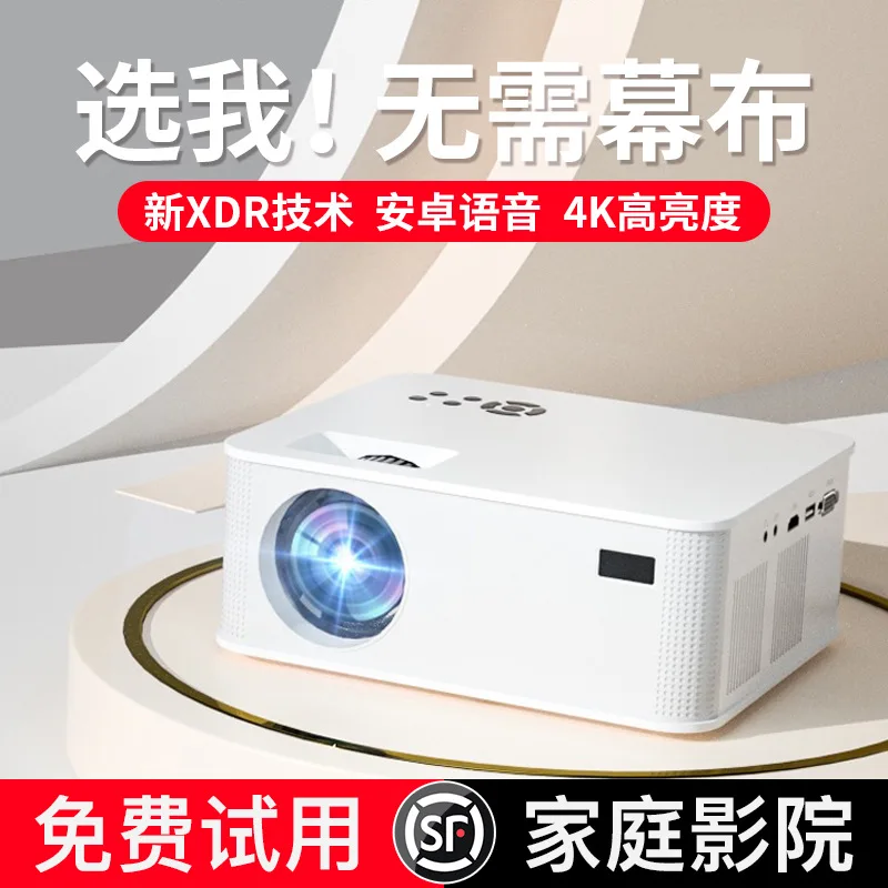 New Home 4K Voice Android HD Projector Micro Portable Mobile Phone Wireless Android Mini Projector Wholesale