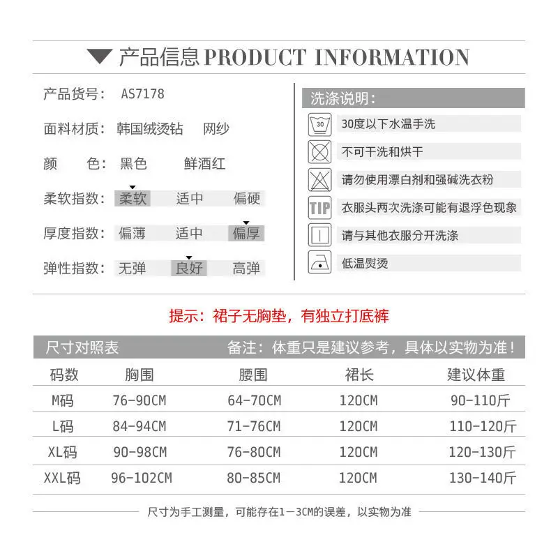 Modern Dance Dress New National Standard Waltz Social Dance Big Swing Dress Velvet Competition Performance Skirt