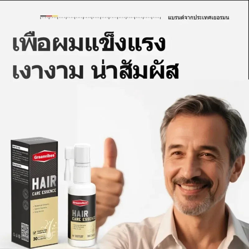 Smooth Nourishing Hair Massage Essence Deep Repair Dry Split Ends Soften Frizzy Damaged Hair Care Serum