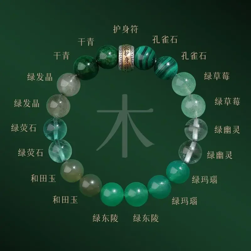 pulsera-de-madera-de-cristal-natural-de-agata-de-cuarzo-fantasma-verde-complemento-de-cinco-elementos-pulsera-de-equilibrio-para-hombres-y-mujeres