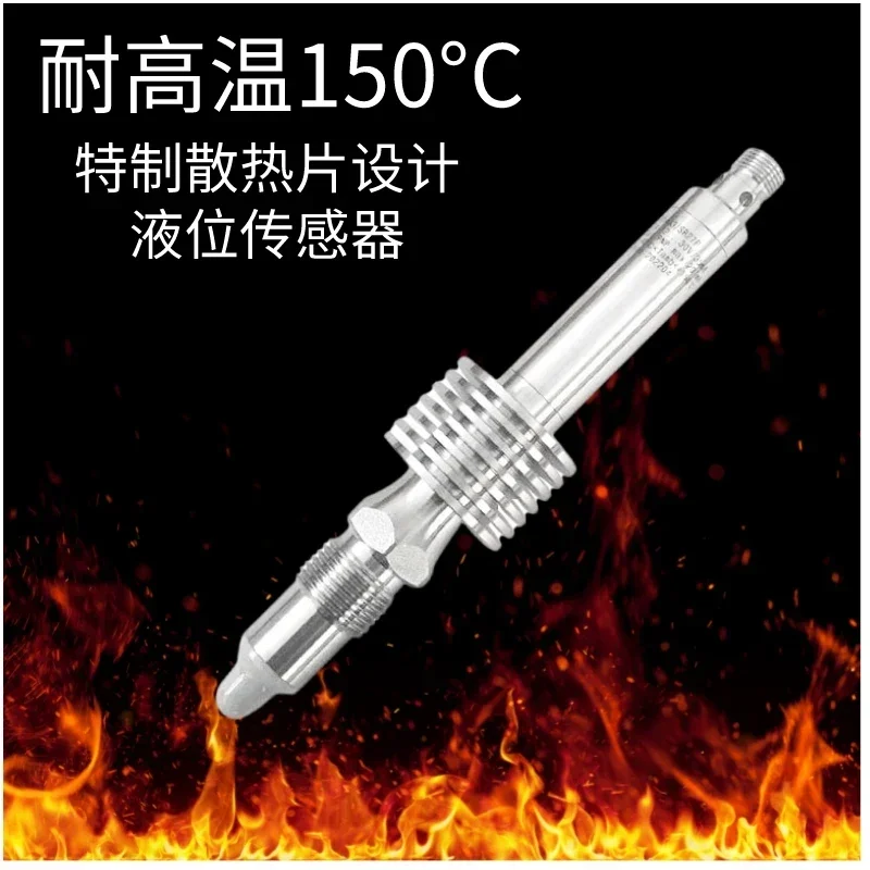 Intelligent material level sensor Granular powder Foam glue Oil detection High pressure contact type liquid level sensor