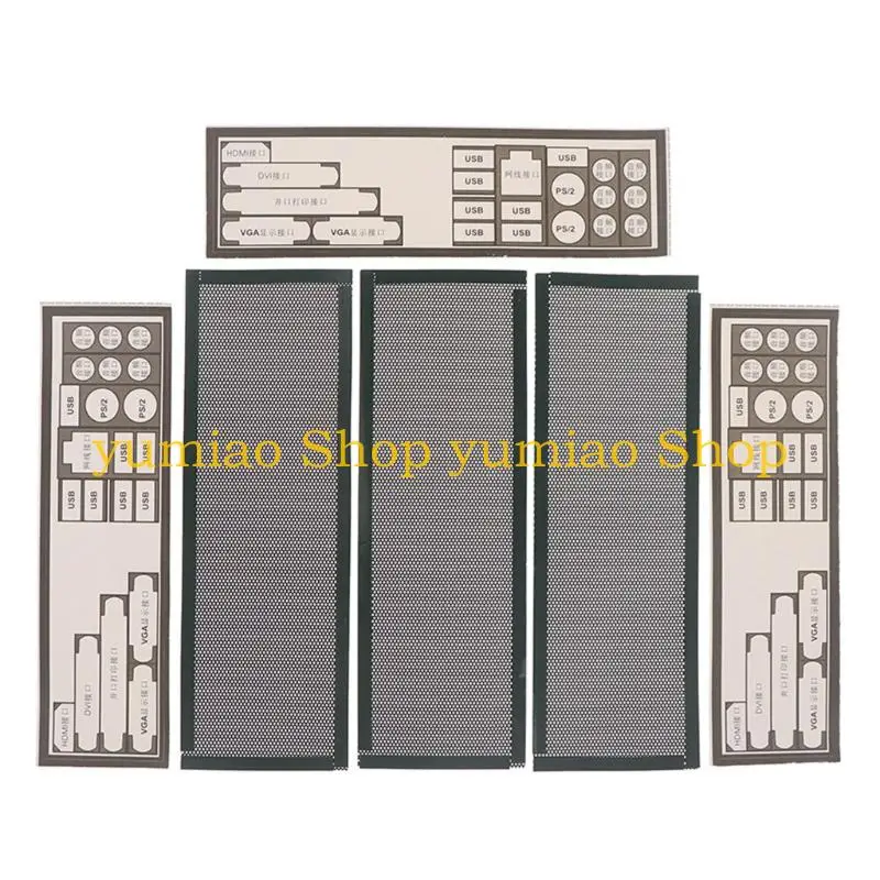587B PVC Computer Case Rear Panel Dust Filter Back Plate Host Baffle Case Baffle For Computer Chassis