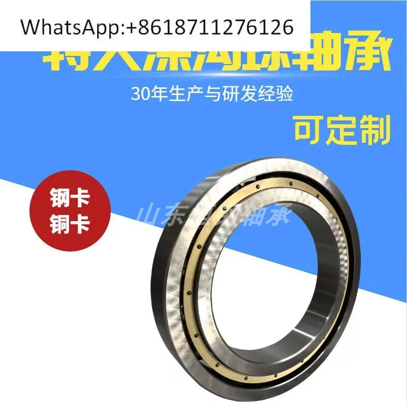 Wafangdian Bearing …