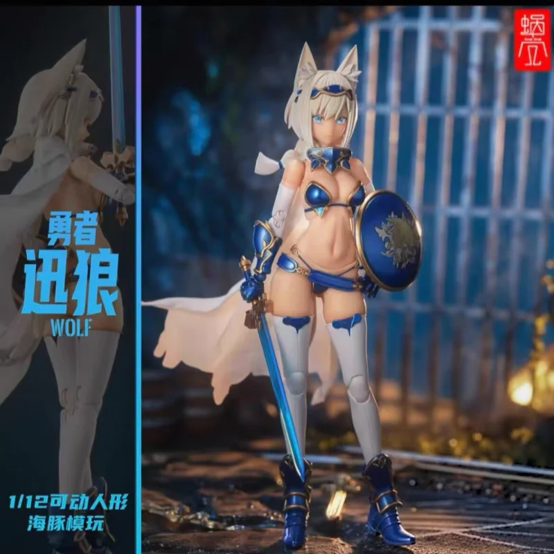 In Stock Snail Shell‌ Rpg-05 Brave Swift Wolf Action Figure 1/12 Scale Painted Finished Collectible Movable Model Toy Gift