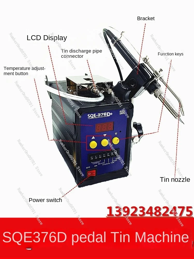 SQE376D automatic tin feeding machine foot out tin machine constant temperature electric soldering iron 90W