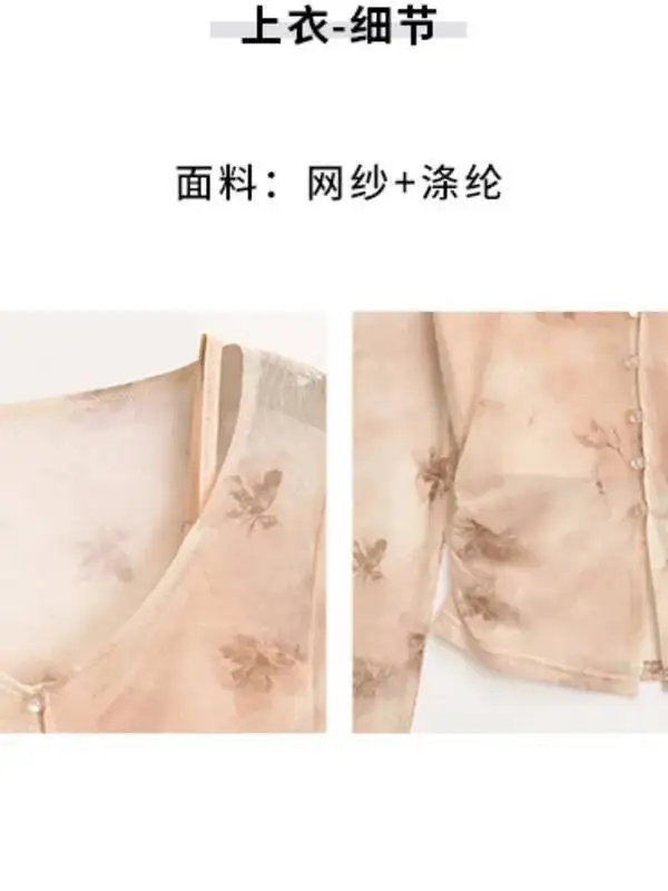 رغبة نقية نمط حزام أعلى مطبوعة شبكة طويلة الأكمام سترة عالية الخصر ذيل السمكة فستان أنيق طويل الحلو الكورية المرأة M37X